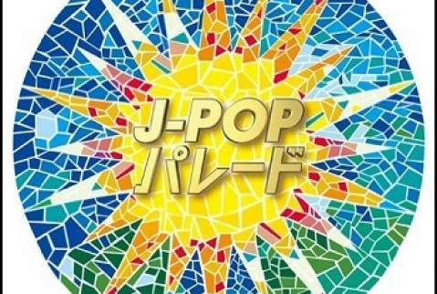 [Album] Various Artists – J-POP PARADE (2014/MP3/RAR)