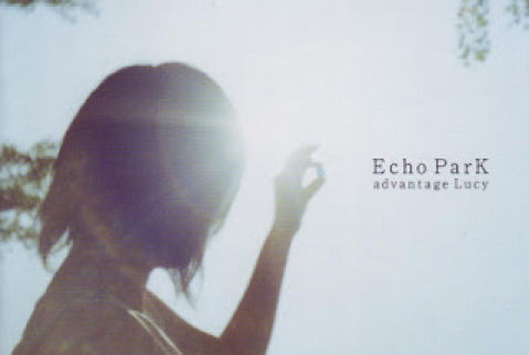 [Album] advantage Lucy – Echo Park (2005.11.11/Flac/RAR)