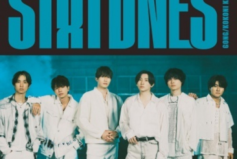 [Album] SixTONES – GONG/ここに帰ってきて (2024.07.10/MP3/RAR)