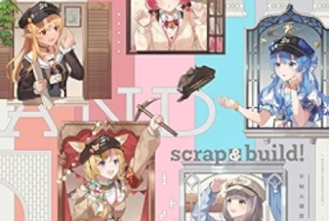 [Single] hololive IDOL PROJECT: 不知火建設 – scrap & build! (2024.06.08/MP3/RAR)