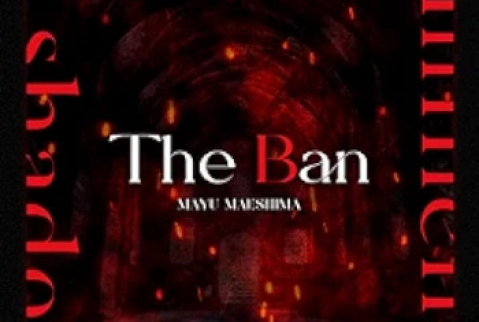 [Single] ゲーム「陰の実力者になりたくて！マスターオブガーデン」1.5周年記念テーマソング「The Ban」 – 前島麻由 (2024.06.25/MP3/RAR)