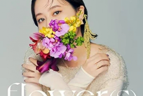 [Album] Erika Nishi – Flower(s) (2021.11.03/Flac/RAR)