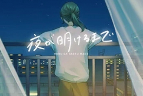 [Single] Nijisanji: Nornis – 夜が明けるまで (2024.07.03/MP3/RAR)