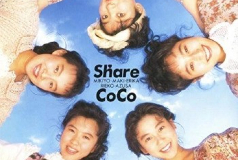 [Album] CoCo – Share (1992.03.25/Flac/RAR)