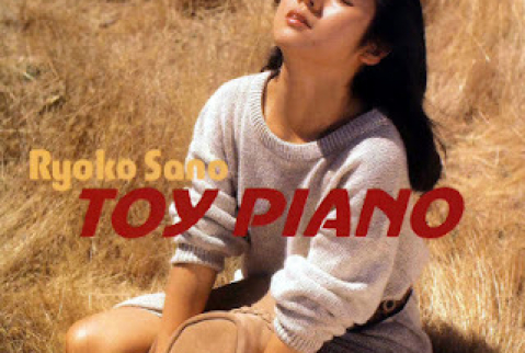 [Album] Ryoko Sano – Toy Piano (1989/Flac/RAR)