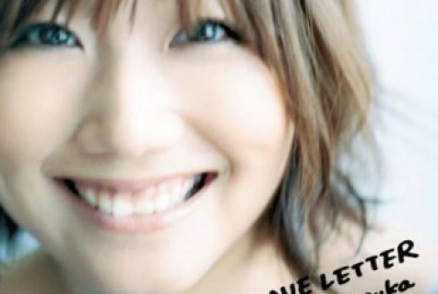 [Album] Ai Otsuka – Love Letter (2008.12.17/Flac/RAR)