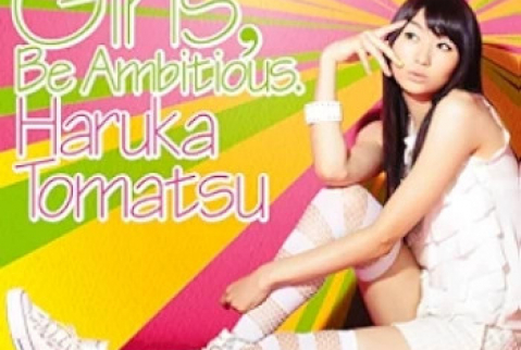 [Single] 戸松遥 / Haruka Tomatsu – Girls, Be Ambitious (2010/Flac/RAR)