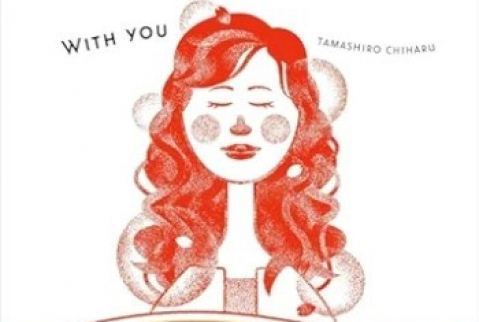 [Album] 玉城千春 – WITH YOU (2024.07.31/MP3 + Flac/RAR)