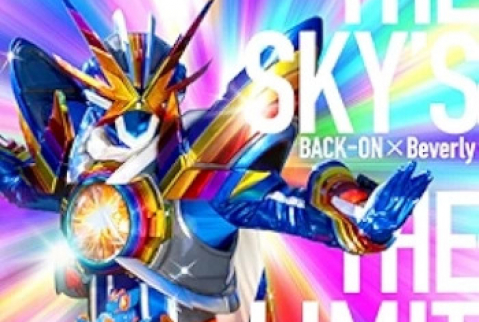 [Single] BACK-ON x Beverly – THE SKY’S THE LIMIT (Kamen Rider Gatchard Insert Song) （『仮面ライダーガッチャード』挿入歌 ) (2024.05.26/MP3 + Hi-Res FLAC/RAR)