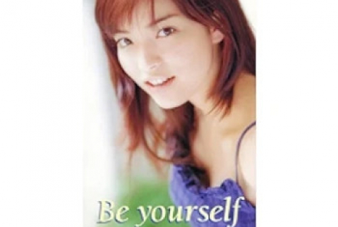 [Single] 知念里奈 / Rina Chinen – Be Yourself (1998/Flac/RAR)