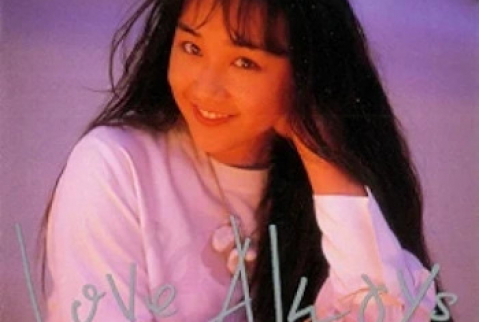 [Album] Hikaru Nishida – Love Always (1994.01.01/Flac/RAR)