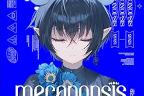 [Single] 一伊那尓栖 – MECONOPSIS (2024.05.23/MP3 + Hi-Res FLAC/RAR)