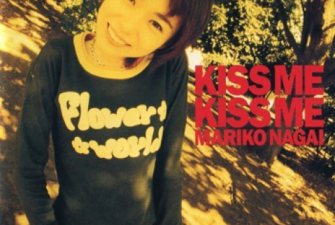 [Album] 永井真理子 / Mariko Nagai – Kiss Me Kiss Me (1995/Flac/RAR)