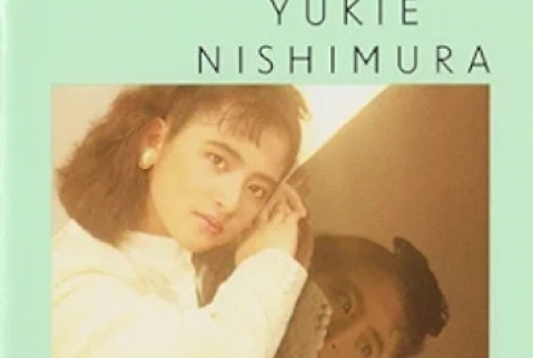 [Album] Yukie Nishimura – Lyrisme (2009.03.18/Flac/RAR)