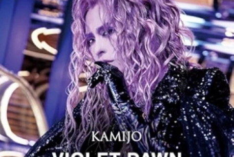 [Single] KAMIJO – VIOLET DAWN (2024.07.31/MP3/RAR)