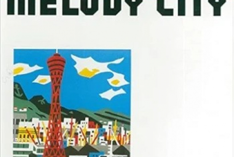 [Album] Hirokuni Korekata – Melody City (1983~2013/Flac/RAR)