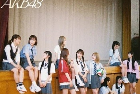 [Album] AKB48 – 恋 詰んじゃった (2024.07.17/FLAC CD/RAR)