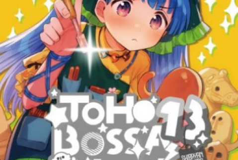 [Album] ShibayanRecords – TOHO BOSSA NOVA 13 (2024.05.03/MP3 + Flac/RAR)