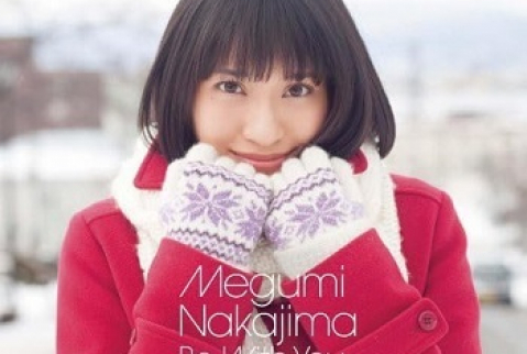 [Album] Megumi Nakajima – Be With You (2012.03.07/Flac/RAR)