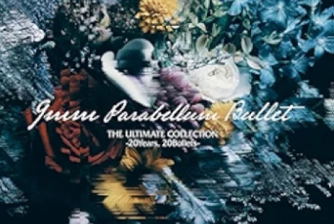 [Album] 9mm Parabellum Bullet – The Ultimate Collection -20 Years, 20 Bullets- (2024.07.31/MP3 + Flac/RAR)  August 2, 2024  Leave a Commenton [Album] 9mm Parabellum Bullet – The Ultimate Collection -20 Years, 20 Bullets-