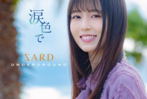 [Album] SARD UNDERGROUND – 涙色で (2024.08.21/MP3 + Flac/RAR)