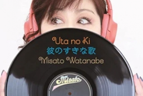 [Album] Misato Watanabe – Uta no Ki Kare no Sukina Uta (2021.10.27/Flac/RAR)