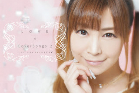 [Album] 榊原ゆい / Yui Sakakibara – LOVExCoverSongs2 (2015.01.28/Flac/RAR)