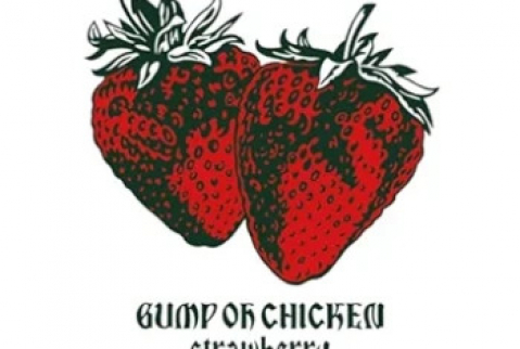 [Single] BUMP OF CHICKEN – strawberry (2024.07.31/MP3 + Hi-Res FLAC/RAR)