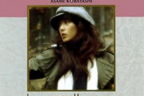 [Album] Asami Kobayashi – Best Collection (1992.08.26/Flac/RAR)