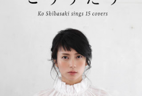 [Album] Kou Shibasaki – Kou Utau (2015/Flac/RAR)