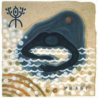 [Album] 伊藤美奈子 – 楽 (2000/Flac/RAR)