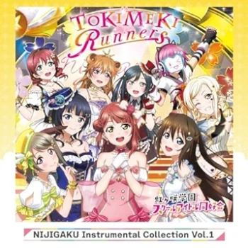 [Album] NIJIGAKU Instrumental Collection Vol.1 ～TOKIMEKI Runners～ 虹ヶ咲学園スクールアイドル同好会 (2024.05.22/MP3 + Flac/RAR)