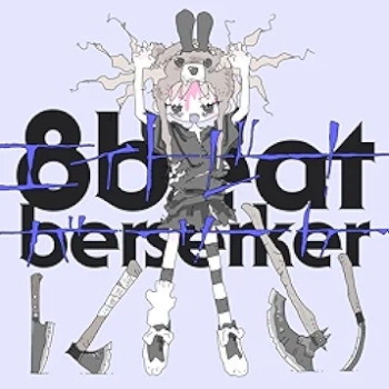 [Album] 岸田教団&THE明星ロケッツ – Berserkers (2024.06.26/MP3 + Alac/RAR)