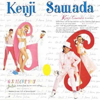 [Album] Kenji Sawada – G.S. I Love You (1980~2015/Flac/RAR)