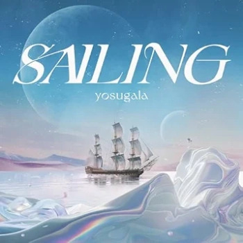 [Single] yosugala – sailing!! (2024.07.03/MP3 + Flac/RAR)