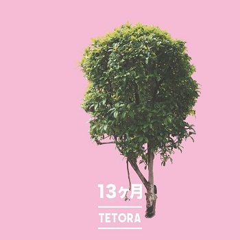 [Single] TETORA – 13ヶ月 (2024.06.19/MP3/RAR)