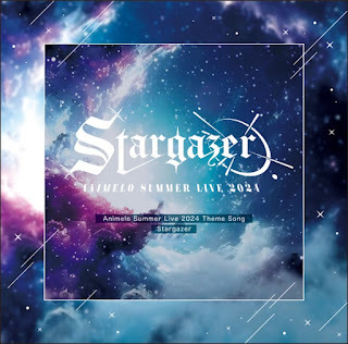 [Single] Animelo Summer Live 2024 Theme Song: Stargazer (2024.06.14/MP3 + Flac/RAR)