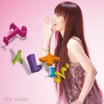 [Album] Toki Asako – Talkin’ (2007.11.14/Flac/RAR)