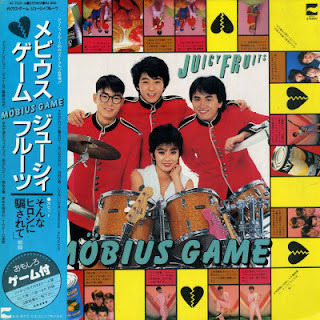 [Album] Juicy Fruits – Mobius Game (1983~2010/Flac/RAR)