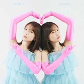 [Single] Maaya Uchida – Parallel na Heart (2024.07.04/MP3 + Hi-Res FLAC/RAR)