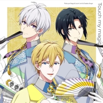 [Single] IDOLISH7: Nagi Rokuya,Iori Izumi,Sogo Osaka -Touch my magic 六弥ナギ (CV.江口拓也) 和泉一織 (CV.増田俊樹) 逢坂壮五 (CV.阿部 敦) (2024.06.20/MP3 + Flac/RAR)