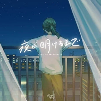 [Single] Nijisanji: Nornis – 夜が明けるまで (2024.07.03/MP3/RAR)