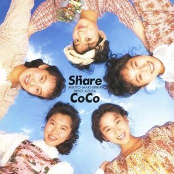 [Album] CoCo – Share (1992.03.25/Flac/RAR)