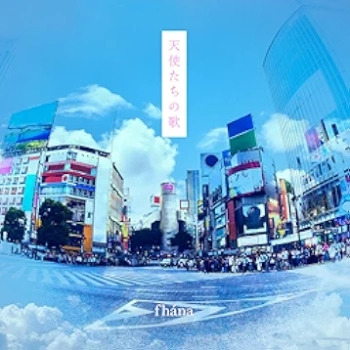 [Single] fhána – 天使たちの歌 (2024.07.04/MP3 + Flac/RAR)