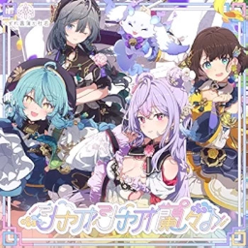 [Single] Nijisanji: シャオシャオ蘭々♪ いずれ菖蒲か杜若 (2024.06.19/MP3 + Hi-Res FLAC/RAR)