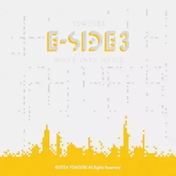 [Album] YOASOBI – E-SIDE 3 (2024.04.12/MP3/RAR)