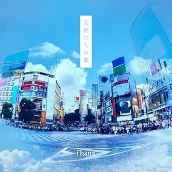 [Single] fhána – 天使たちの歌 (2024.07.04/FLAC 24bit Lossless/RAR)