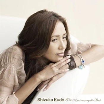 [Album] 工藤静香 – Shizuka Kudo 20th Anniversary the Best (2007.08.29/Flac/RAR)