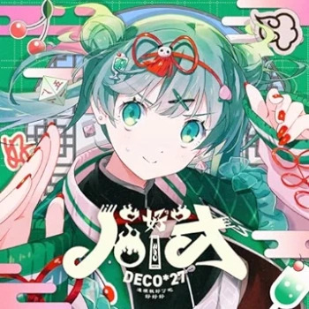 [Single] DECO*27 feat.Hatsune Miku – HAO ハオ (2024.06.15/MP3 + Flac/RAR)