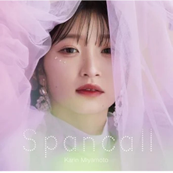 [Album] 宮本佳林 – Spancall (2024.05.22/MP3 + Flac/RAR)